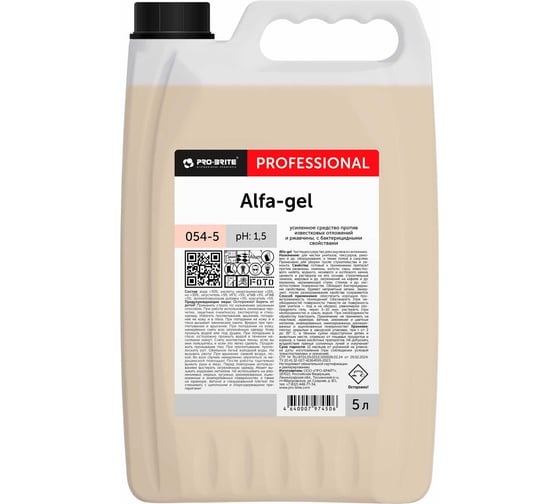 Кислотное средство для уборки санитарных помещений PRO-BRITE ALFA-GEL 5 л, концентрат, гель 054-5 605297 1