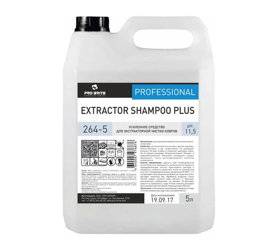 Средство для экстракторной чистки ковров PRO-BRITE EXTRACTOR SHAMPOO PLUS 5 л, концентрат 264-5 605276 1