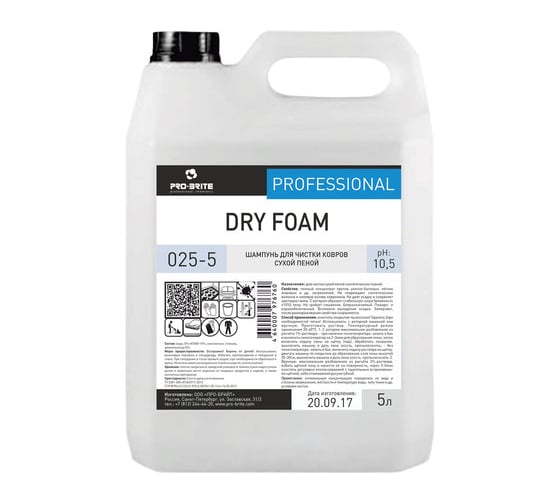 Шампунь для чистки ковровых покрытий и обивки PRO-BRITE DRY FOAM 5 л, сухая пена, концентрат 025-5 605275