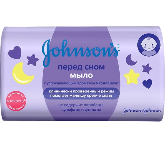 Детское мыло JOHNSON'S BABY Перед сном 100г 87292