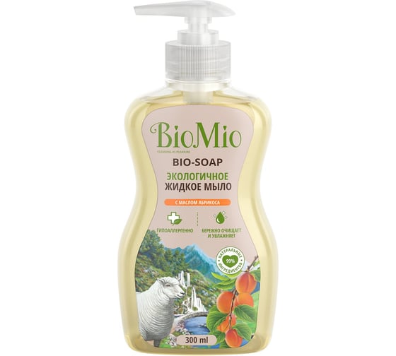 Жидкое мыло BioMio BIO-SOAP RU-CIS 19 с маслом абрикоса, 300 мл,  517.04163.0101 1