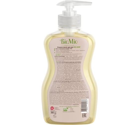 Жидкое мыло BioMio BIO-SOAP RU-CIS 19 с маслом абрикоса, 300 мл,  517.04163.0101