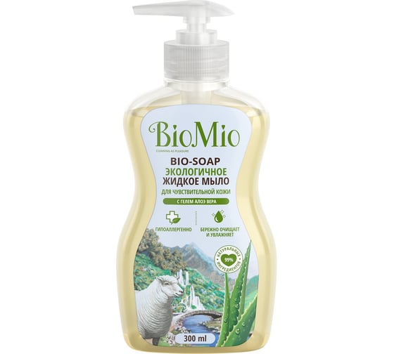 Жидкое мыло BioMio BIO-SOAP SENSITIVE RU-CIS 19 с гелем алоэ вера, 300 мл 517.04164.0101