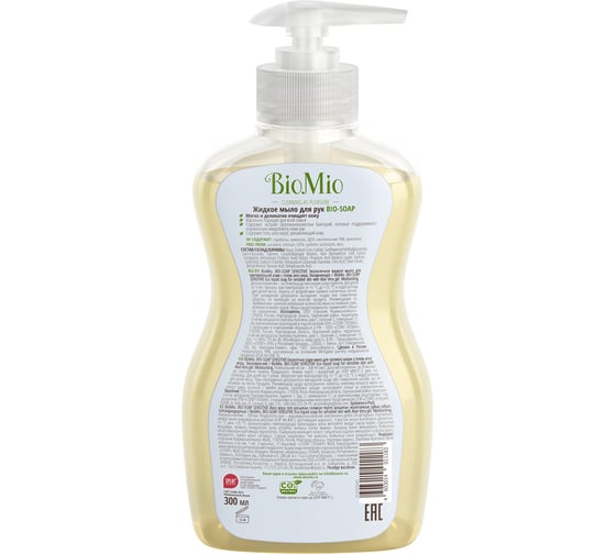 Жидкое мыло BioMio BIO-SOAP SENSITIVE RU-CIS 19 с гелем алоэ вера, 300 мл 517.04164.0101