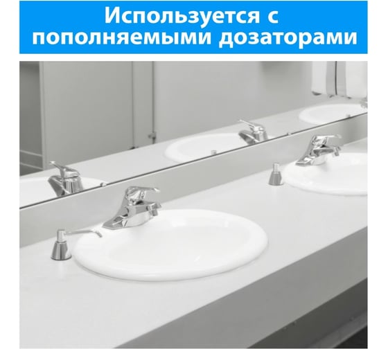 Жидкое мыло TORK Universal 5 л 409840 21191