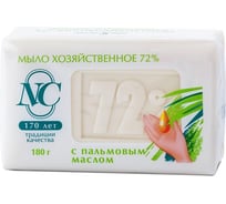 Хозяйственное мыло с пальмовым маслом Невская Косметика 72% 180г НК 65660203