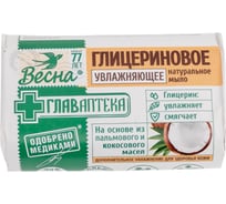 Туалетное мыло Весна 90г Глицериновое МДК-1782