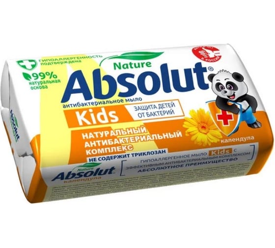 Твердое мыло Весна Absolut KIDS 90г Календула МДК-6063