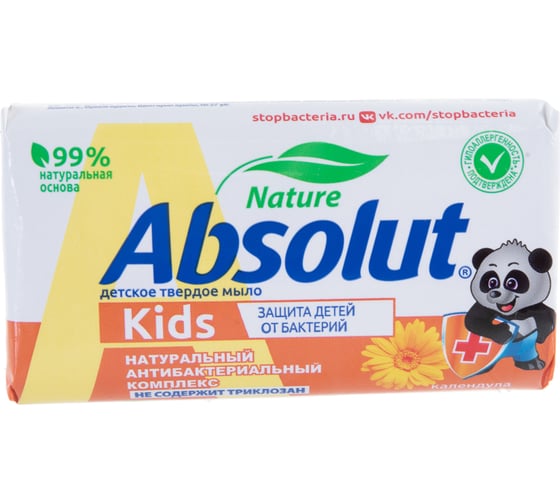 Твердое мыло Весна Absolut KIDS 90г Календула МДК-6063