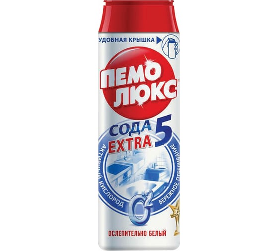 Чистящее средство ПЕМОЛЮКС Сода-7 Экстра Ослепительно Белый 480 г, порошок 2415956 601895
