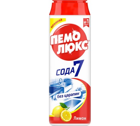 Чистящее средство ПЕМОЛЮКС 480 г, Сода-5/7, "Лимон", порошок, 2415944 601899