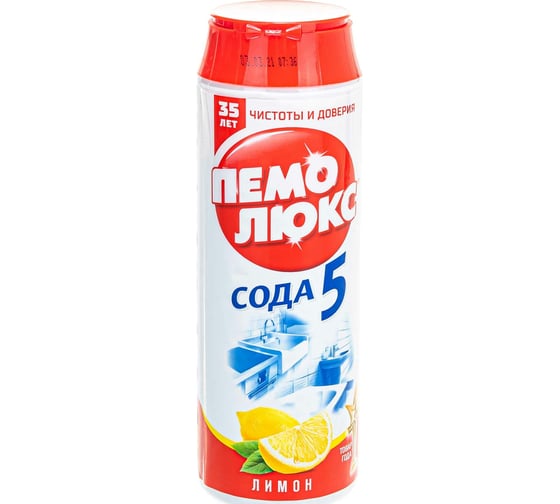  средство ПЕМОЛЮКС Сода-5 Лимон 480 г, порошок 2415944 601899 .
