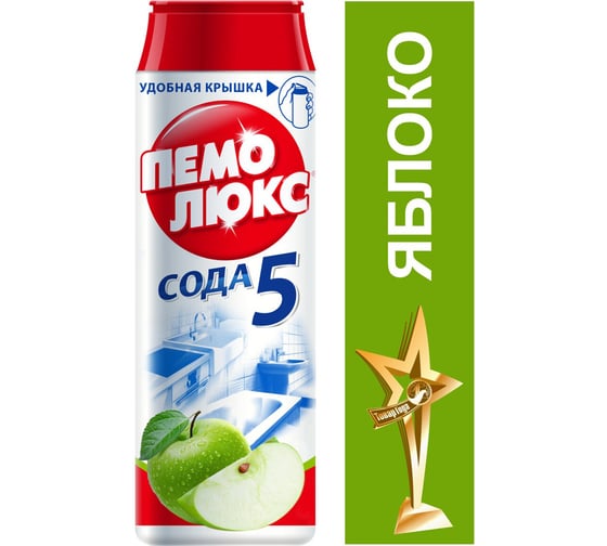 Чистящее средство ПЕМОЛЮКС Сода-7 Яблоко 480 г, порошок 2414453 601896
