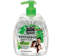 Жидкое мыло Чистая линия Фитотерапия 520 мл дозатор 602243