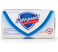 Туалетное антибактериальное мыло SAFEGUARD SG-81540421 90 г 603312