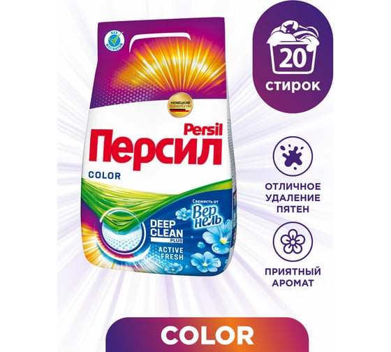 Стиральный порошок-автомат 3кг PERSIL Color Свежесть от Vernel 2466247 606074