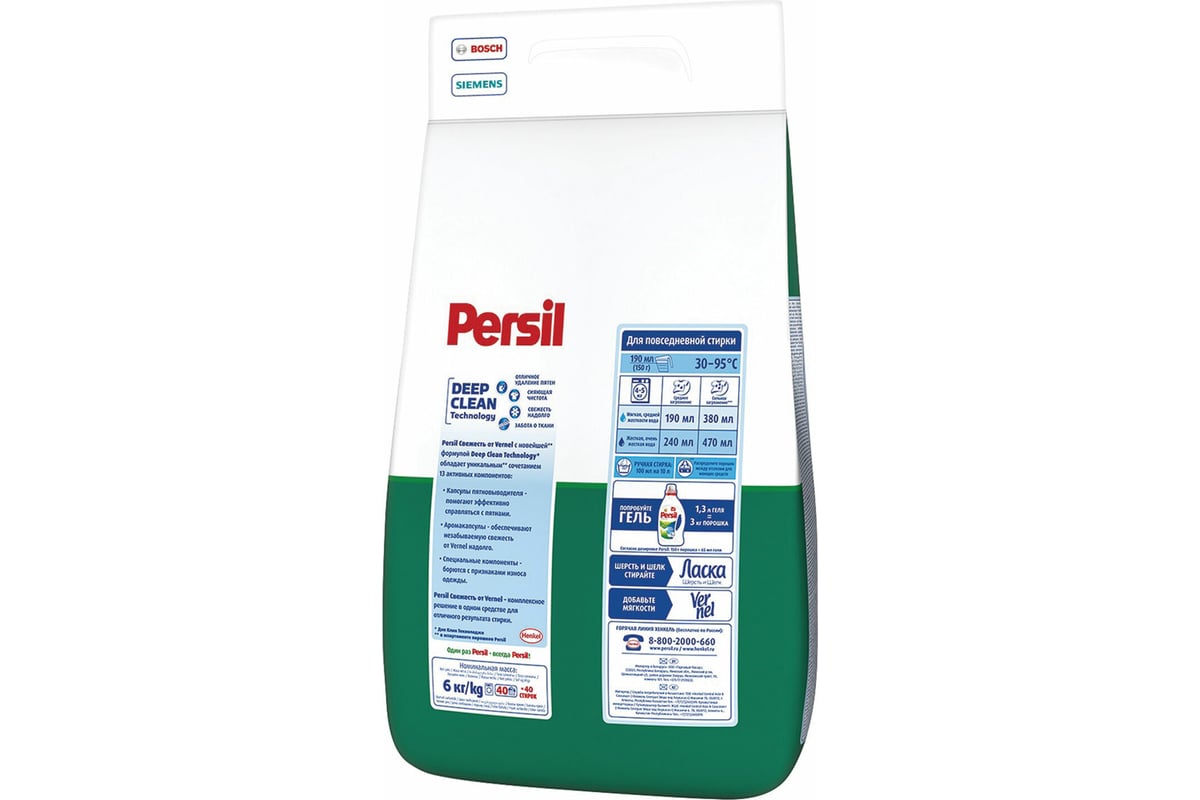 Стиральный порошок-автомат 6кг PERSIL Color Свежесть от Vernel 2467899  601882 - выгодная цена, отзывы, характеристики, фото - купить в Москве и РФ