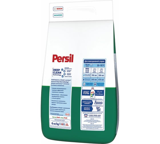 Стиральный порошок-автомат 6кг PERSIL Color Свежесть от Vernel 2467899 601882