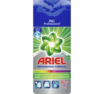 Стиральный порошок-автомат ARIEL Color Expert 602390 0001220279