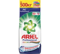 Стиральный порошок-автомат ARIEL Color Expert 602390