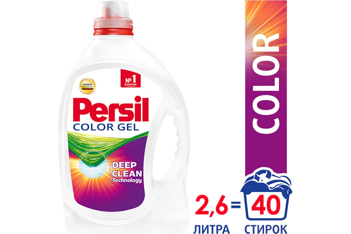 Жидкое средство для стирки автомат 2.6л PERSIL Color, гель 2454047 606068 -  выгодная цена, отзывы, характеристики, фото - купить в Москве и РФ