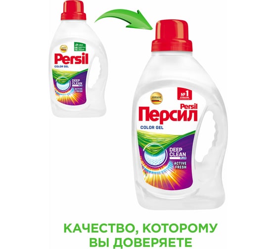 Жидкое средство для стирки автомат 2.6л PERSIL Color, гель 2454047 606068