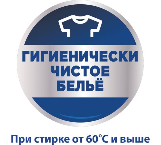 Средство для стирки в капсулах 21 шт. PERSIL Duo-caps Color 2465300 606060