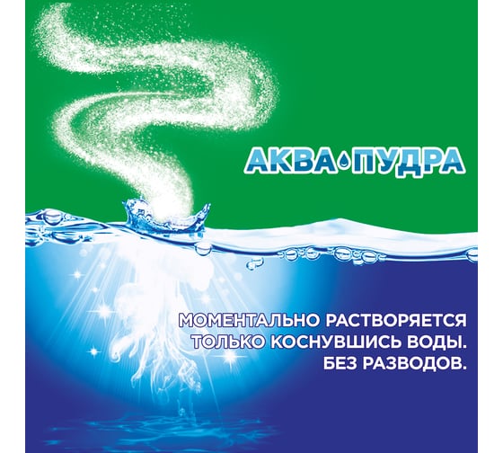 Стиральный порошок-автомат ARIEL 6 кг Масло Ши 8001090962164 606543 0001220107