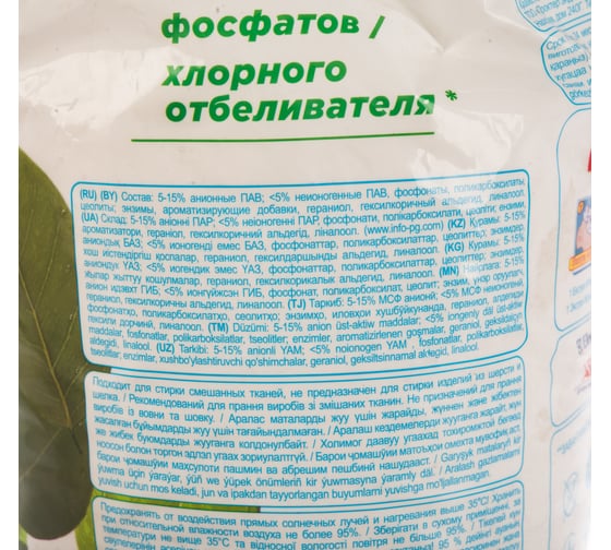 Стиральный порошок-автомат ARIEL 6 кг Масло Ши 8001090962164 606543