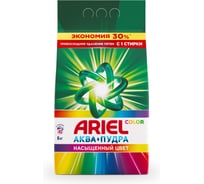 Стиральный порошок-автомат ARIEL 6 кг Color 1001895 605900 0001220265