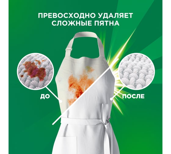 Стиральный порошок-автомат ARIEL 6 кг Color 1001895 605900 0001220265