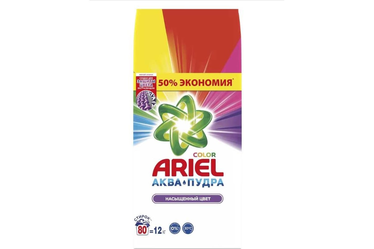 Порошок стиральный автомат Ariel Color 12 кг