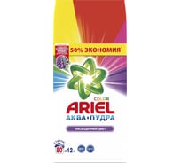 Стиральный порошок-автомат ARIEL Color 12 кг 8001841053295 606540 0001220271