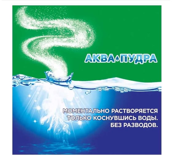 Стиральный порошок-автомат ARIEL Color 12 кг 8001841053295 606540 0001220271