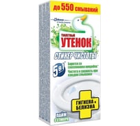 Освежитель-очиститель для унитаза/писсуара ТУАЛЕТНЫЙ УТЕНОК 3 шт. Лайм 602205