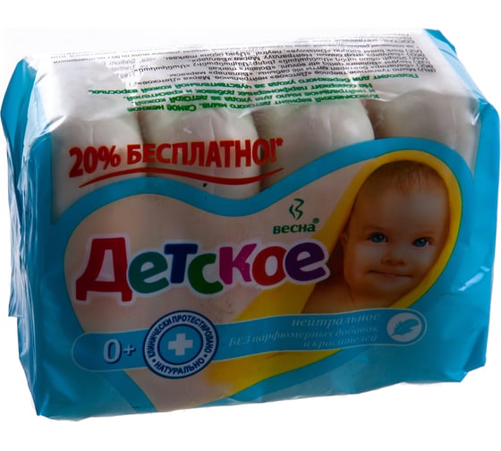 Детское туалетное мыло 300 г ВЕСНА 4шт. х 75 г  6113 6067 600763