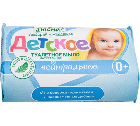 Детское туалетное мыло 90 г ВЕСНА 11406112 600590
