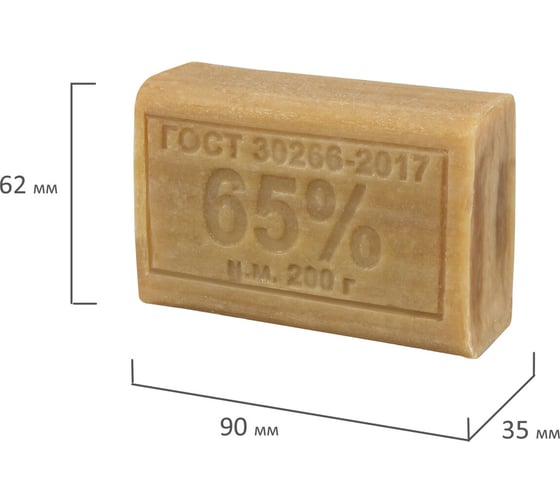 Хозяйственное мыло 65%, 200 г МЕРИДИАН 602370