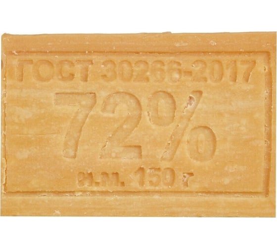 Хозяйственное твердое мыло 72%, 1 шт 200гр МЕРИДИАН