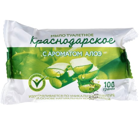 Туалетное мыло твердое "Краснодарское" 100 г с ароматом алоэ шт