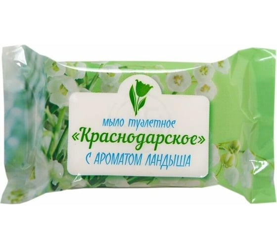 Туалетное мыло твердое "Краснодарское" 100 г с ароматом ландыша шт