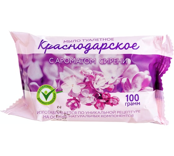Туалетное мыло  твердое "Краснодарское" 100 г с ароматом сирени шт