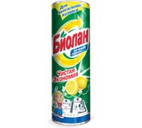 Чистящее средство БИОЛАН 400 г Сочный лимон порошок 31-6 601650