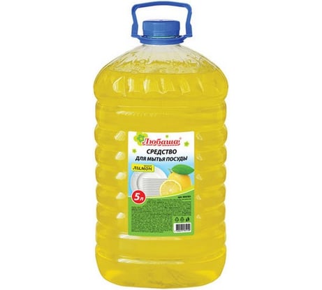 Средство для мытья посуды ЛЮБАША 5 л Лимон ПЭТ 604781