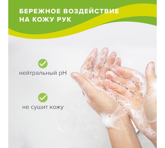Средство для мытья посуды ЛЮБАША 5 л Лимон ПЭТ 604781