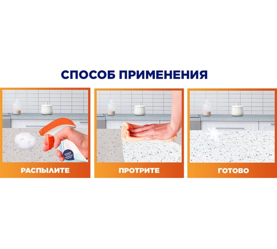 Средство для кухни МИСТЕР МУСКУЛ 500 мл Энергия цитруса распылитель 602188 317159