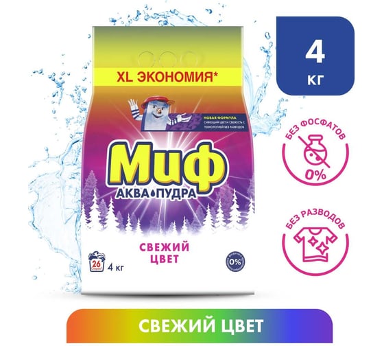 Стиральный порошок-автомат МИФ 4 кг 3 в 1 Свежий цвет MS-81583939 603852 0001003755