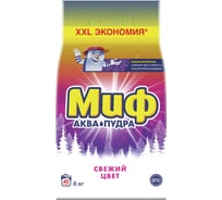 Стиральный порошок-автомат МИФ 6 кг 3 в 1 Свежий цвет 0001003753 602420