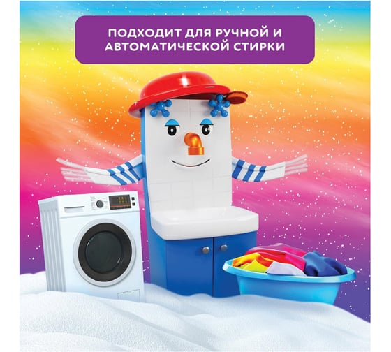 Стиральный порошок-автомат МИФ 6 кг 3 в 1 Свежий цвет 602420
