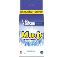 Стиральный порошок-автомат МИФ 9 кг 3в1 Морозная свежесть 0001003751